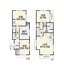 川崎市多摩区南生田２丁目