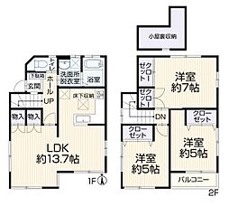 横浜市戸塚区汲沢６丁目