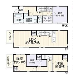 川崎市宮前区南野川３丁目