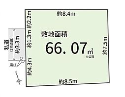 横浜市南区若宮町4丁目の土地