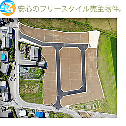 犬上郡多賀町久徳 8号地