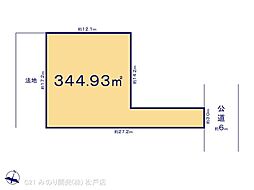 松戸市小金原８丁目の土地