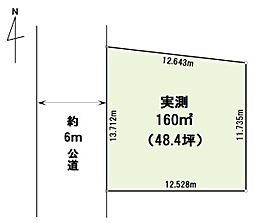 売地　松戸市古ヶ崎2丁目