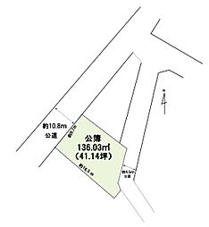 売地　松戸市松戸新田