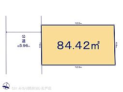 柏市つくしが丘４丁目