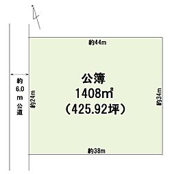 売地　松戸市高塚新田