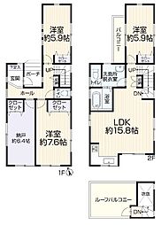 横浜市保土ケ谷区新桜ケ丘1丁目13−17