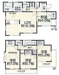藤沢市打戻1948−8