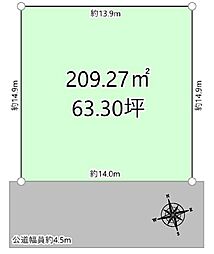 日野南5丁目土地