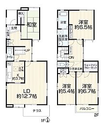 横浜市港南区日野9丁目7ー3