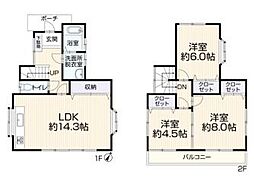 横浜市港南区東永谷3丁目