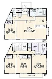 横浜市港南区日野9丁目