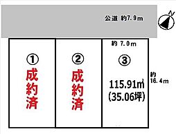 神奈川県藤沢市石川6丁目