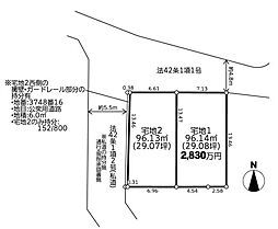 横浜市港南区笹下5丁目　宅地1