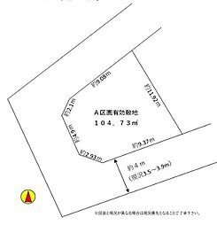 横浜市南区永田北2丁目　Ａ区画