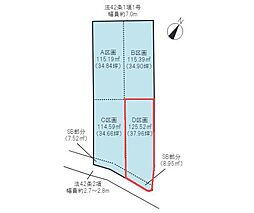 プレジャーガーデン東白楽全4区画　D区画
