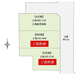 Dscourt菊名全3区画　A区画