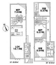 ミラスモシリーズ緑区長津田2丁目全3棟　1号棟