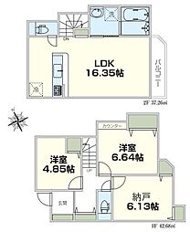 港北区仲手原2丁目