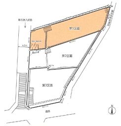 港北区篠原東2丁目　第1区画