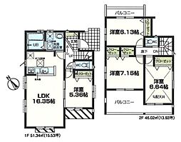 ミラスモシリーズ三枚町全2棟　1号棟