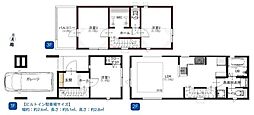 港北区新吉田東1丁目全2棟　1号棟