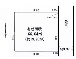 南区榎町1丁目