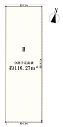 神奈川区松ケ丘全2区画　B区画