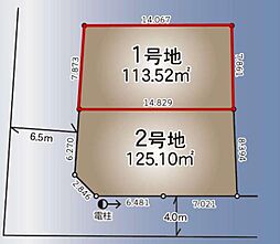 クレイドルガーデン旭区善部町第8全2区画　1号地