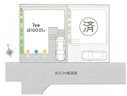 港北区日吉本町6丁目全2区画　1区画