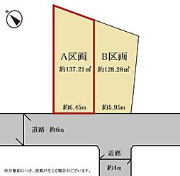 神奈川区松ケ丘全2区画　A区画