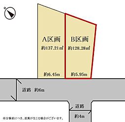 神奈川区松ケ丘全2区画　B区画