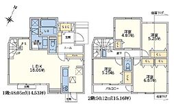 緑区長津田2丁目2期　A号棟