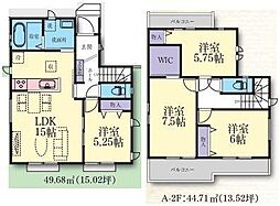 ハートフルタウン港北区下田町3丁目全3棟　A号棟