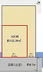 港南区丸山台2丁目全2区画　A区画