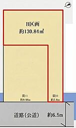 港南区丸山台2丁目全2区画　B区画