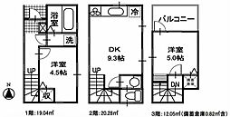 南区清水ケ丘