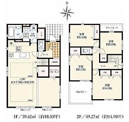 緑区霧が丘3期全2棟　2号棟