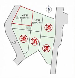 神奈川区片倉5丁目全6区画　4区画