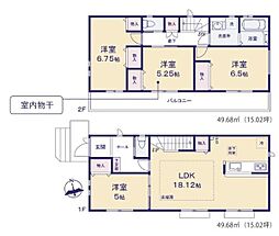 緑区鴨居4丁目全2棟　2号棟