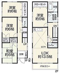 保土ケ谷区新井町
