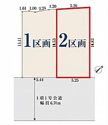 ミラスモシリーズ西区元久保町全2区画　2区画