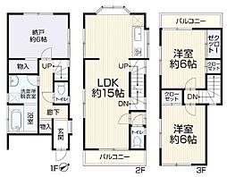 鶴見区東寺尾東台