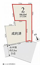 港北区日吉本町6丁目全2区画　2区画