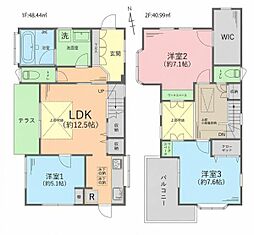 緑区三保町