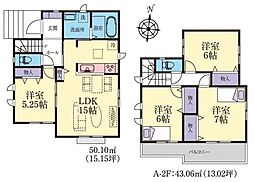 ハートフルタウン緑区東本郷3丁目全2棟　A号棟