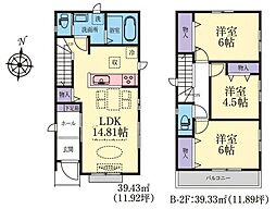 ハートフルタウン緑区東本郷3丁目全2棟　B号棟