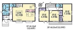 ハートフルタウン港北区小机町