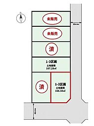 DC北山田　1-2区画