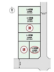 DC北山田　1-2区画